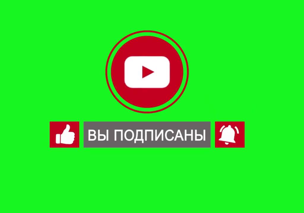 Vstavlyaem knopku Podpisatsya na video na YouTube - oblozhka